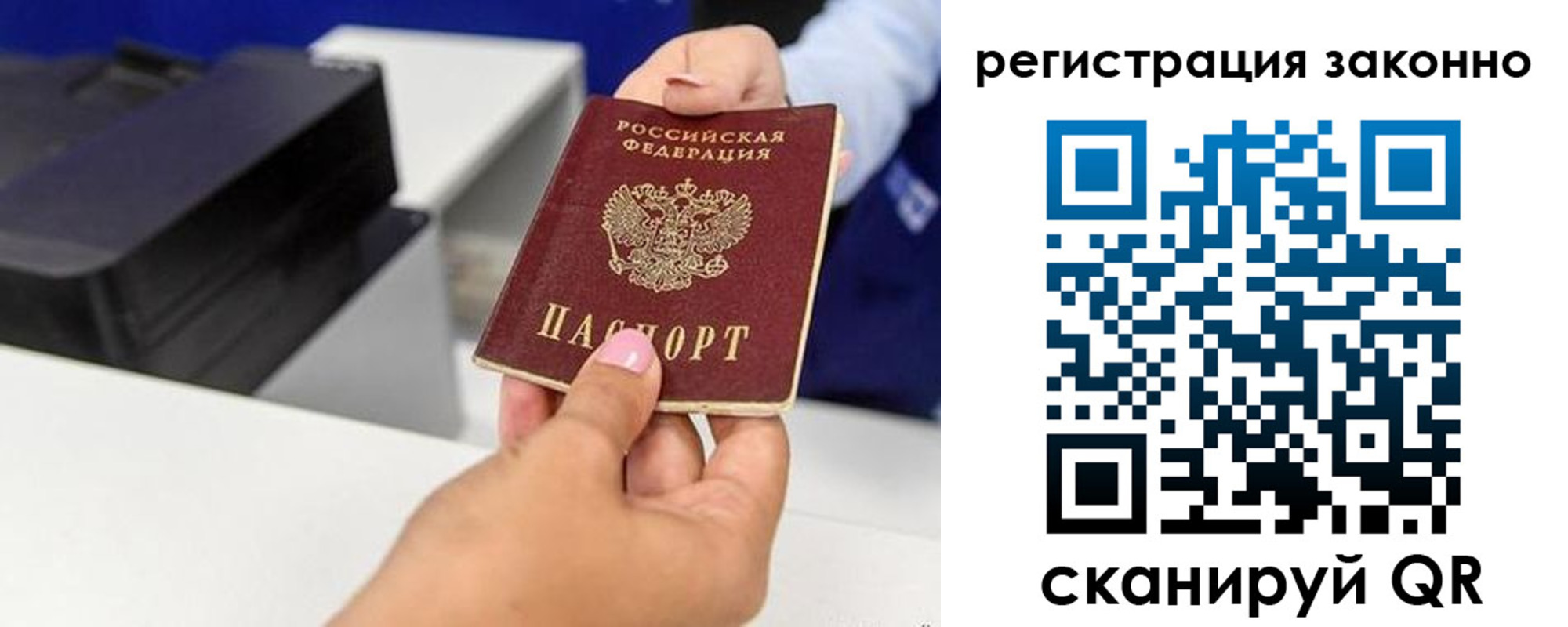 прописка для школы в Собинке