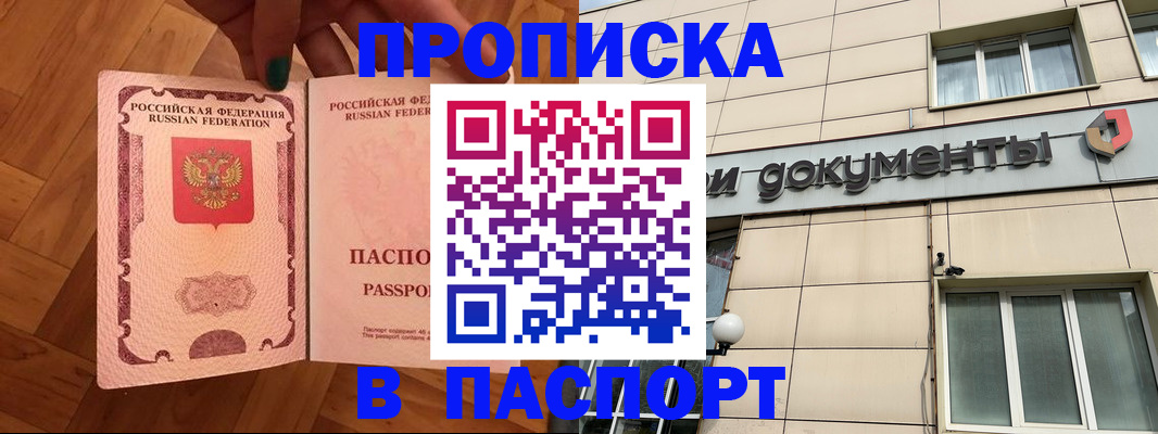 найти адрес прописки в Собинке