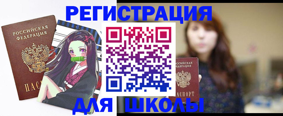 миграционный учет в Собинке
